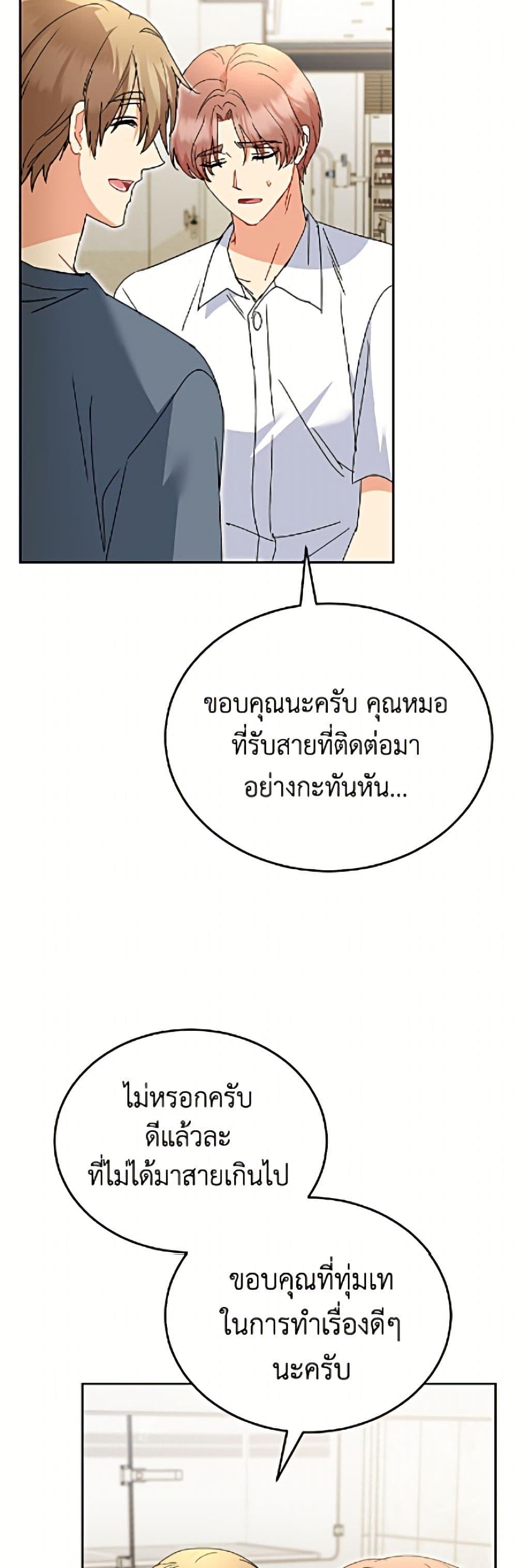 Manga-lc-com อ่านมังงะ อ่านการ์ตูน ออนไลน์ ฟรี Hello! Veterinarian! ตอนที่ 1 2 3 4 5 6 7 8 9 10 11 12 13 14 ฟรี ไม่มีโฆษณา Manga-lc - อ่าน มังงะ อ่าน การ์ตูน ออนไลน์ อ่านมังงะ ฟรี
