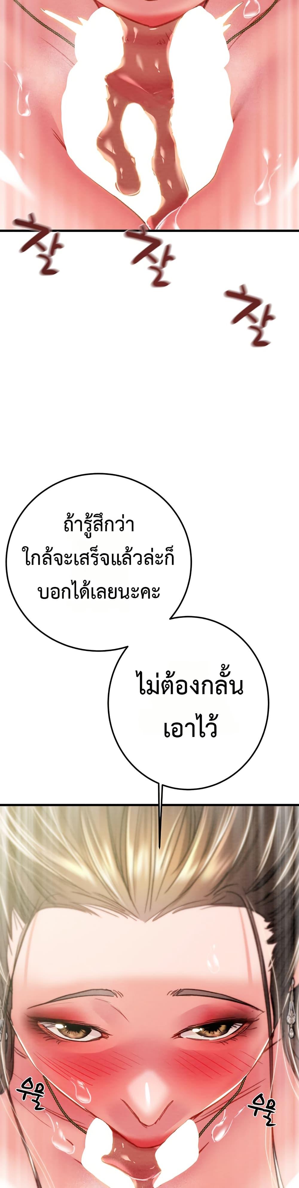 Doujin-Lc- อ่าน โดจิน มังฮวา เกาหลี ญี่ปุ่น จีน แปลไทย The Man Who Devours ตอนที่ 1 2 3 4 5 6 7 8 9 10 11 12 13 14 ฟรี ไม่มีโฆษณา อ่าน โดจิน Manhwa เกาหลี ญี่ปุ่น จีน เรามีครบ คัดมาให้เน้นๆ โดจิน 18+ รับประกันความฟินโดย  Doujin Lc