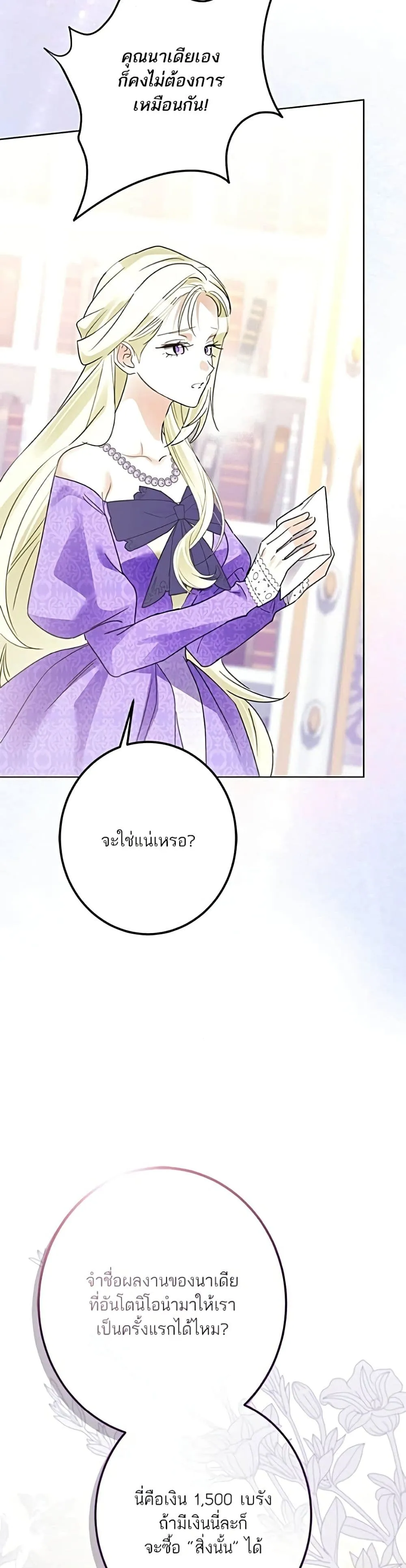Manga-lc-com อ่านมังงะ อ่านการ์ตูน ออนไลน์ ฟรี Became the Duke’s Male Servant – ผมเป็นหนุ่มรับใช้ค่ะ ตอนที่ 1 2 3 4 5 6 7 8 9 10 11 12 13 14 ฟรี ไม่มีโฆษณา Manga-lc - อ่าน มังงะ อ่าน การ์ตูน ออนไลน์ อ่านมังงะ ฟรี