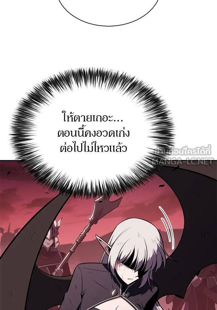 ผู้เล่นหน้าใหม่เลเวลแมกซ์ ตอนที่ 183 ภาษาที่หายไป (2) รูปที่ 129