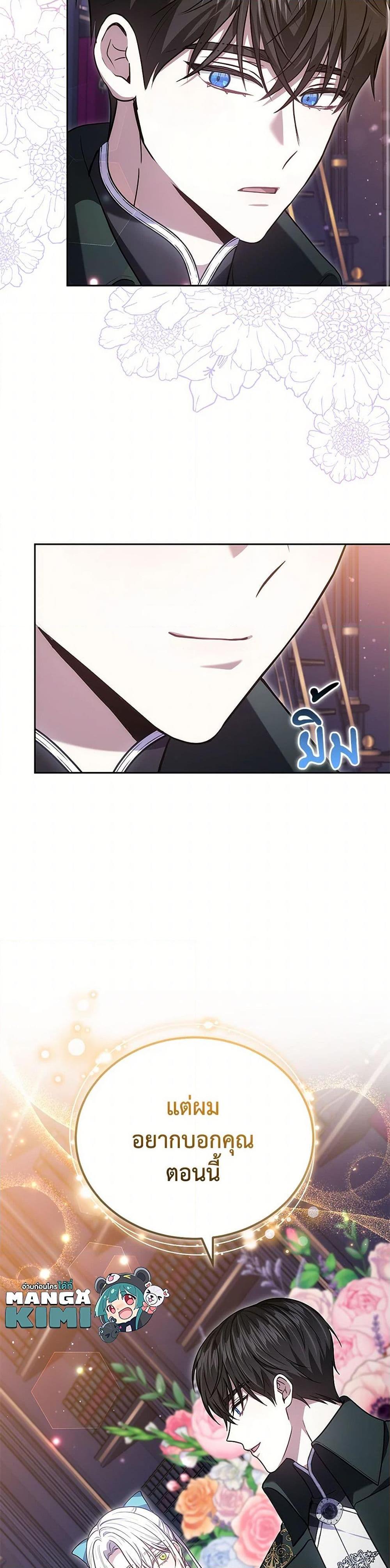 Manga-lc-com อ่านมังงะ อ่านการ์ตูน ออนไลน์ ฟรี The Male Lead’s Nephew Loves Me So Much ตอนที่ 1 2 3 4 5 6 7 8 9 10 11 12 13 14 ฟรี ไม่มีโฆษณา Manga-lc - อ่าน มังงะ อ่าน การ์ตูน ออนไลน์ อ่านมังงะ ฟรี