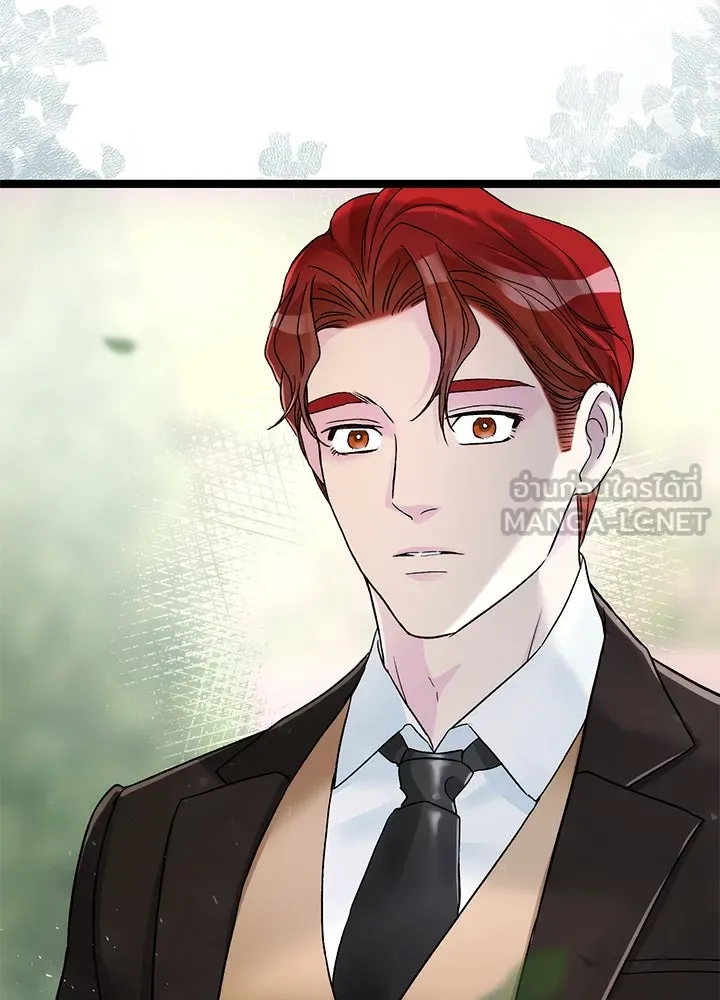 องค์ชายผู้อื้อฉาว ตอนที่ 89 รูปที่ 126