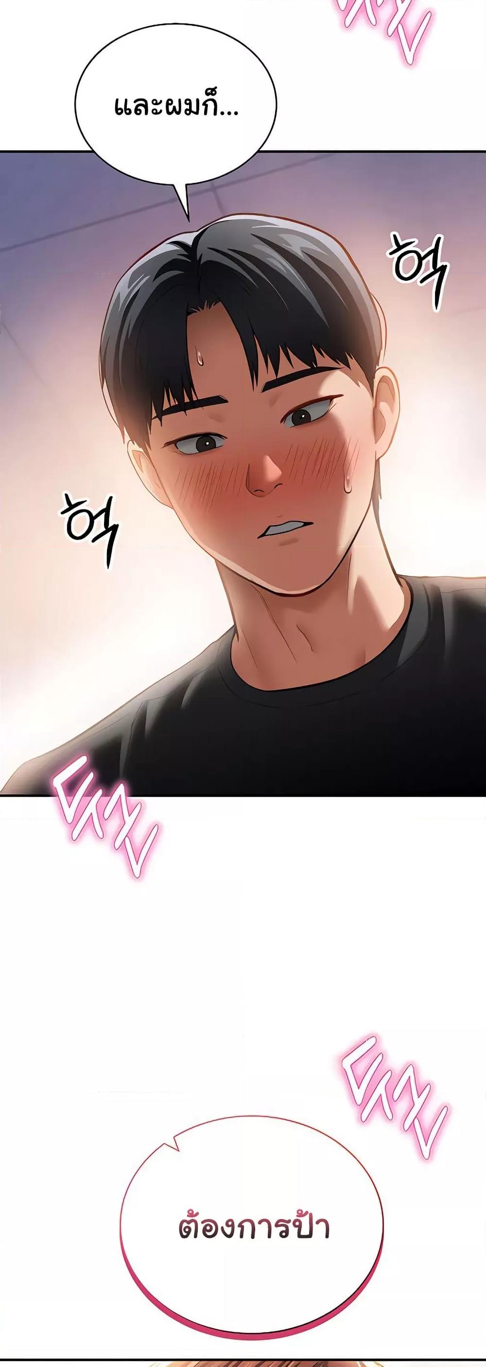 Doujin-Lc- อ่าน โดจิน มังฮวา เกาหลี ญี่ปุ่น จีน แปลไทย My Eyes Now See Desire ตอนที่ 1 2 3 4 5 6 7 8 9 10 11 12 13 14 ฟรี ไม่มีโฆษณา อ่าน โดจิน Manhwa เกาหลี ญี่ปุ่น จีน เรามีครบ คัดมาให้เน้นๆ โดจิน 18+ รับประกันความฟินโดย  Doujin Lc