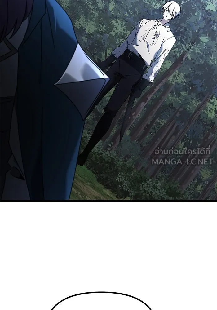อัศวินดำล่าท้าเวลา ตอนที่ 63 รูปที่ 33