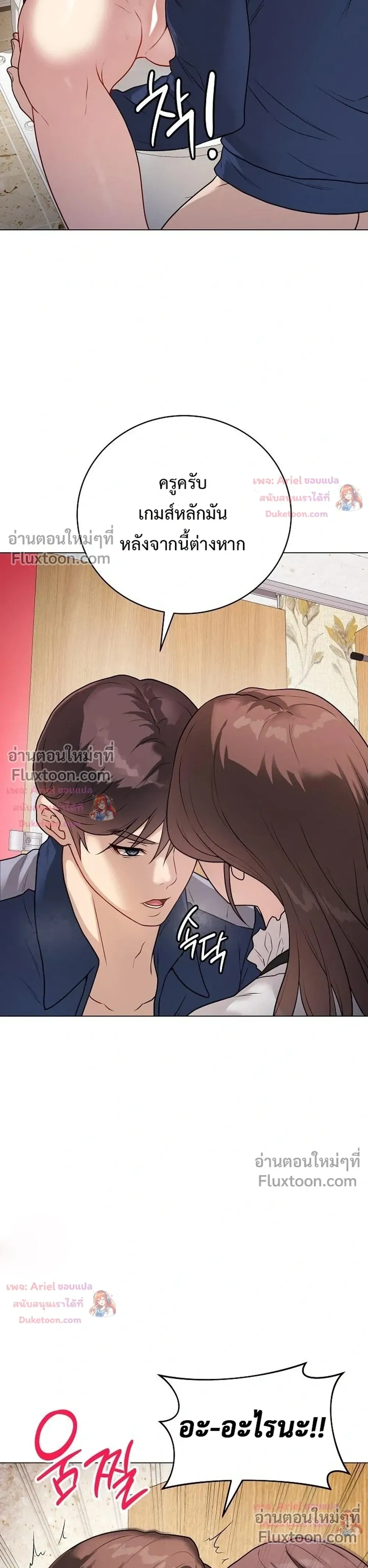 Doujin-Lc- อ่าน โดจิน มังฮวา เกาหลี ญี่ปุ่น จีน แปลไทย Private Academy สถาบันส่วนตัว ตอนที่ 1 2 3 4 5 6 7 8 9 10 11 12 13 14 ฟรี ไม่มีโฆษณา อ่าน โดจิน Manhwa เกาหลี ญี่ปุ่น จีน เรามีครบ คัดมาให้เน้นๆ โดจิน 18+ รับประกันความฟินโดย  Doujin Lc
