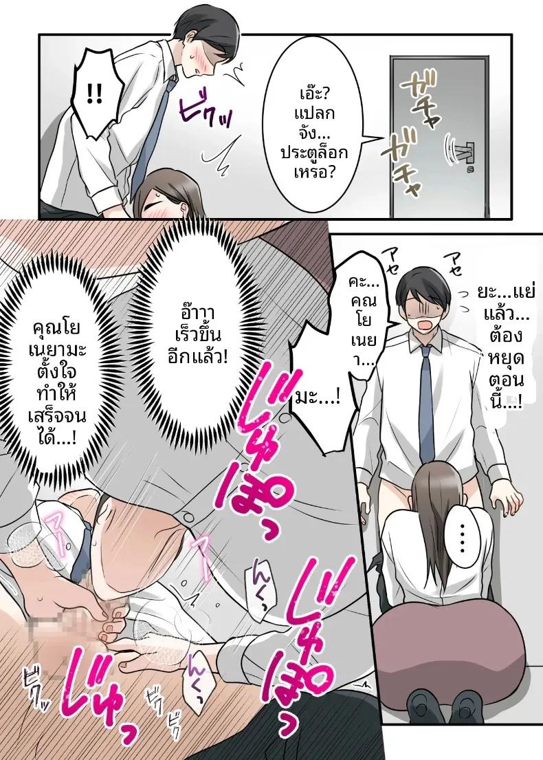 Doujin-Lc- อ่าน โดจิน มังฮวา เกาหลี ญี่ปุ่น จีน แปลไทย สุดท้ายฉันก็ได้มีสัมพันธ์หวานซึ้งกับหัวหน้าแต่งงานแล้ว (ELICA) ตอนที่ 1 2 3 4 5 6 7 8 9 10 11 12 13 14 ฟรี ไม่มีโฆษณา อ่าน โดจิน Manhwa เกาหลี ญี่ปุ่น จีน เรามีครบ คัดมาให้เน้นๆ โดจิน 18+ รับประกันความฟินโดย  Doujin Lc