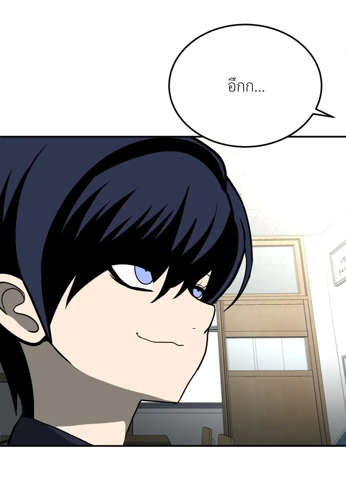 สนามเด็กล่า ตอนที่ 12 รูปที่ 131