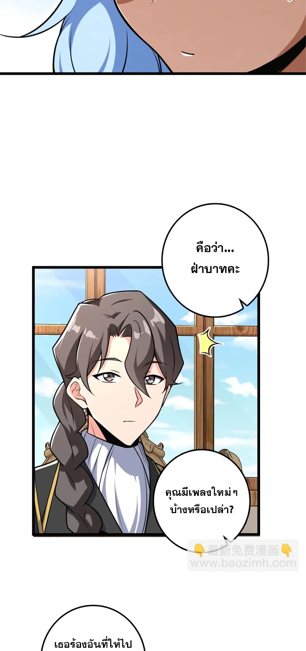 Manga-lc-com อ่านมังงะ อ่านการ์ตูน ออนไลน์ ฟรี Release That Witch ตอนที่ 1 2 3 4 5 6 7 8 9 10 11 12 13 14 ฟรี ไม่มีโฆษณา Manga-lc - อ่าน มังงะ อ่าน การ์ตูน ออนไลน์ อ่านมังงะ ฟรี