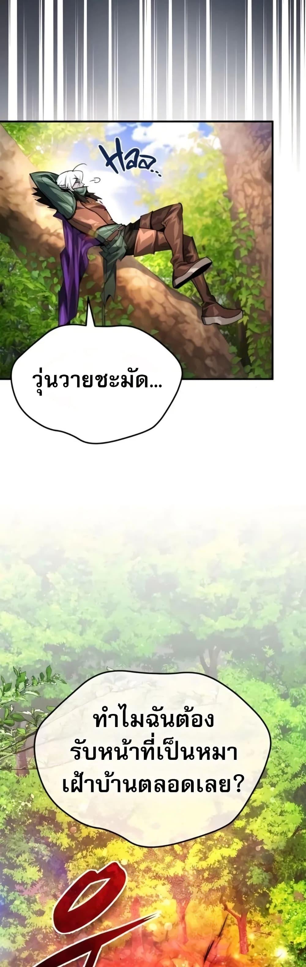 Manga-lc-com อ่านมังงะ อ่านการ์ตูน ออนไลน์ ฟรี There’s No Such Thing as a Bad Hero in the World ตอนที่ 1 2 3 4 5 6 7 8 9 10 11 12 13 14 ฟรี ไม่มีโฆษณา Manga-lc - อ่าน มังงะ อ่าน การ์ตูน ออนไลน์ อ่านมังงะ ฟรี