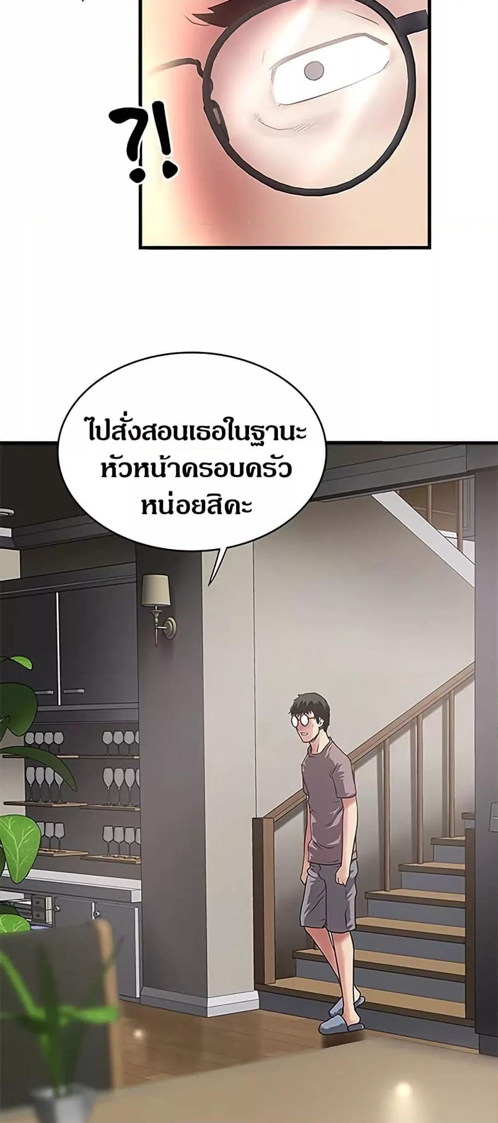 Doujin-Lc- อ่าน โดจิน มังฮวา เกาหลี ญี่ปุ่น จีน แปลไทย House Maid ตอนที่ 1 2 3 4 5 6 7 8 9 10 11 12 13 14 ฟรี ไม่มีโฆษณา อ่าน โดจิน Manhwa เกาหลี ญี่ปุ่น จีน เรามีครบ คัดมาให้เน้นๆ โดจิน 18+ รับประกันความฟินโดย  Doujin Lc