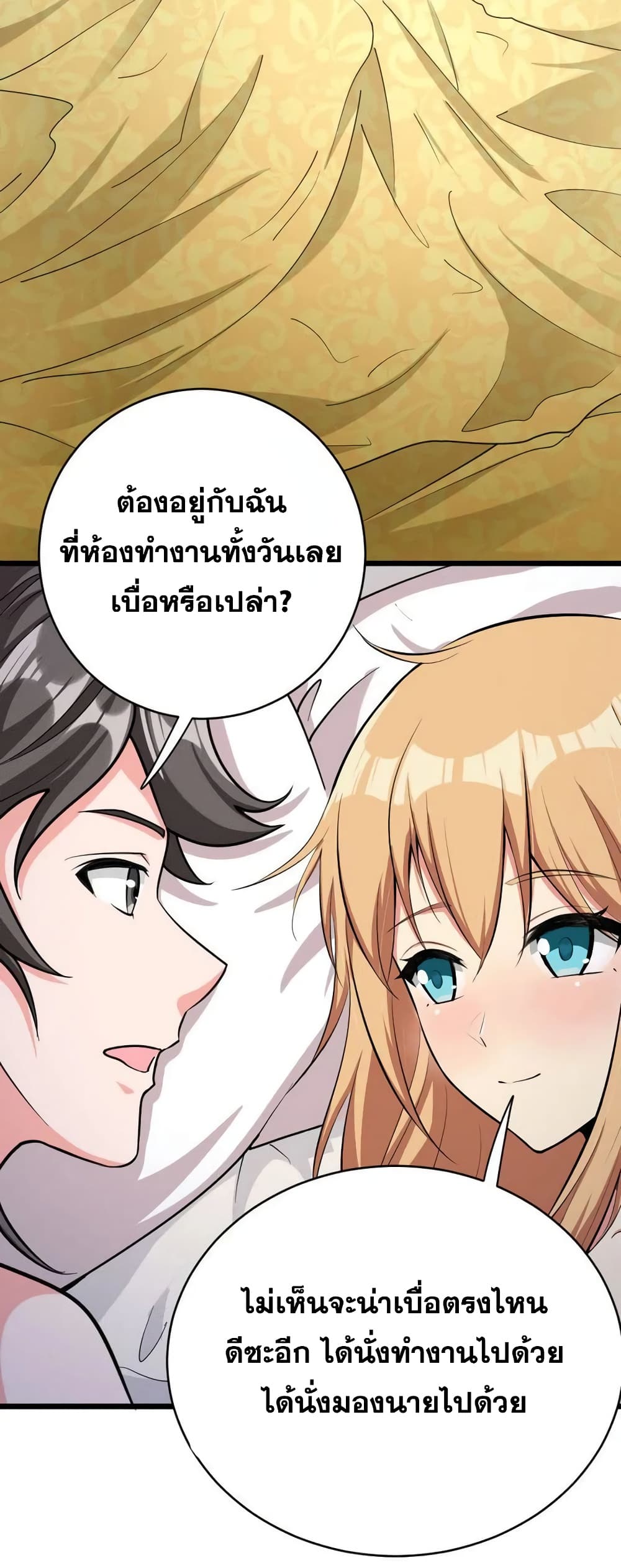 Manga-lc-com อ่านมังงะ อ่านการ์ตูน ออนไลน์ ฟรี Release That Witch ตอนที่ 1 2 3 4 5 6 7 8 9 10 11 12 13 14 ฟรี ไม่มีโฆษณา Manga-lc - อ่าน มังงะ อ่าน การ์ตูน ออนไลน์ อ่านมังงะ ฟรี