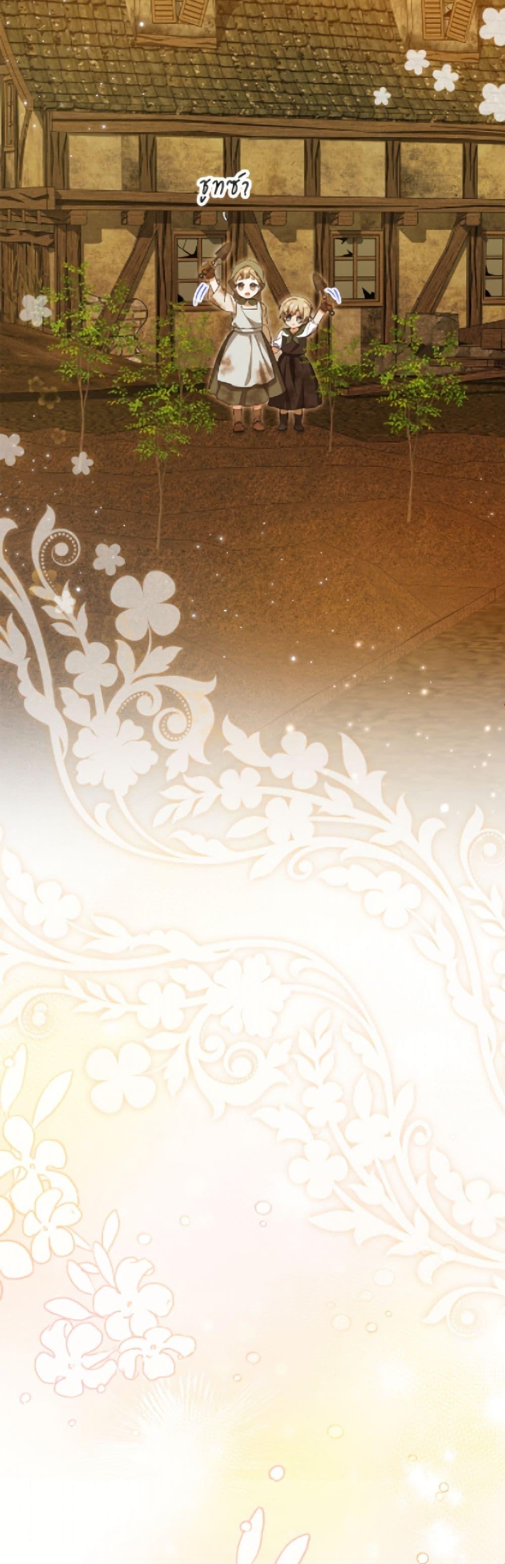 Manga-lc-com อ่านมังงะ อ่านการ์ตูน ออนไลน์ ฟรี The Adopted Daughter-in-law Wants To Leave ตอนที่ 1 2 3 4 5 6 7 8 9 10 11 12 13 14 ฟรี ไม่มีโฆษณา Manga-lc - อ่าน มังงะ อ่าน การ์ตูน ออนไลน์ อ่านมังงะ ฟรี