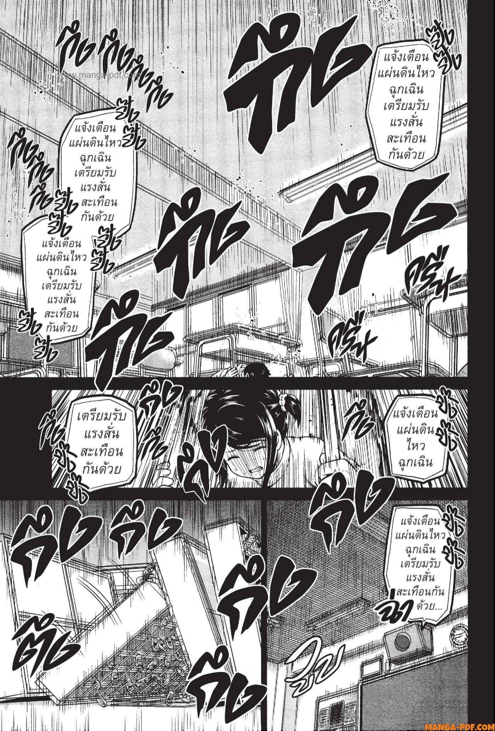 Manga-lc-com อ่านมังงะ อ่านการ์ตูน ออนไลน์ ฟรี INFECTION เชื้อมรณะ ตอนที่ 1 2 3 4 5 6 7 8 9 10 11 12 13 14 ฟรี ไม่มีโฆษณา Manga-lc - อ่าน มังงะ อ่าน การ์ตูน ออนไลน์ อ่านมังงะ ฟรี