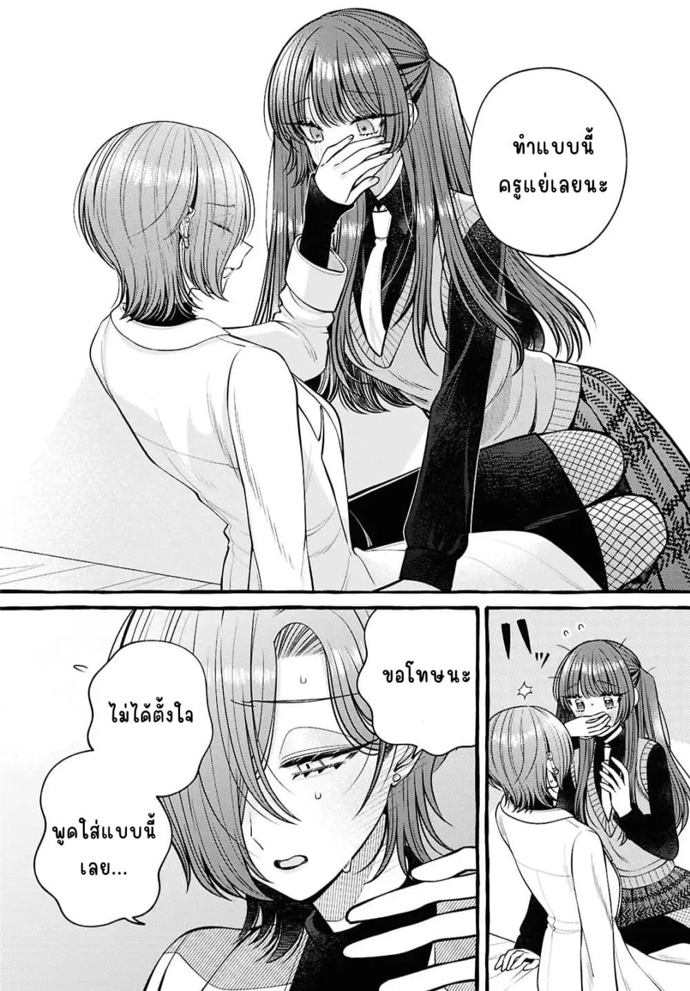 Manga-lc-com อ่านมังงะ อ่านการ์ตูน ออนไลน์ ฟรี Sabori nara Hokenshitsu de Douzo ตอนที่ 1 2 3 4 5 6 7 8 9 10 11 12 13 14 ฟรี ไม่มีโฆษณา Manga-lc - อ่าน มังงะ อ่าน การ์ตูน ออนไลน์ อ่านมังงะ ฟรี