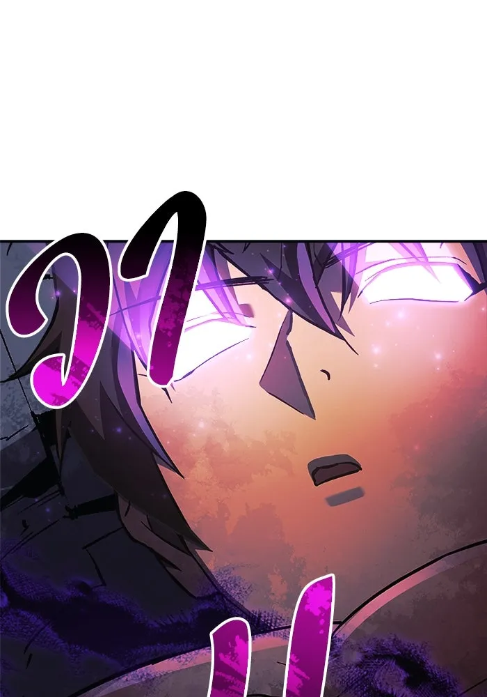 สัปดาห์นี้งดอัปตอนใหม่ ตอนที่ 73 รูปที่ 122