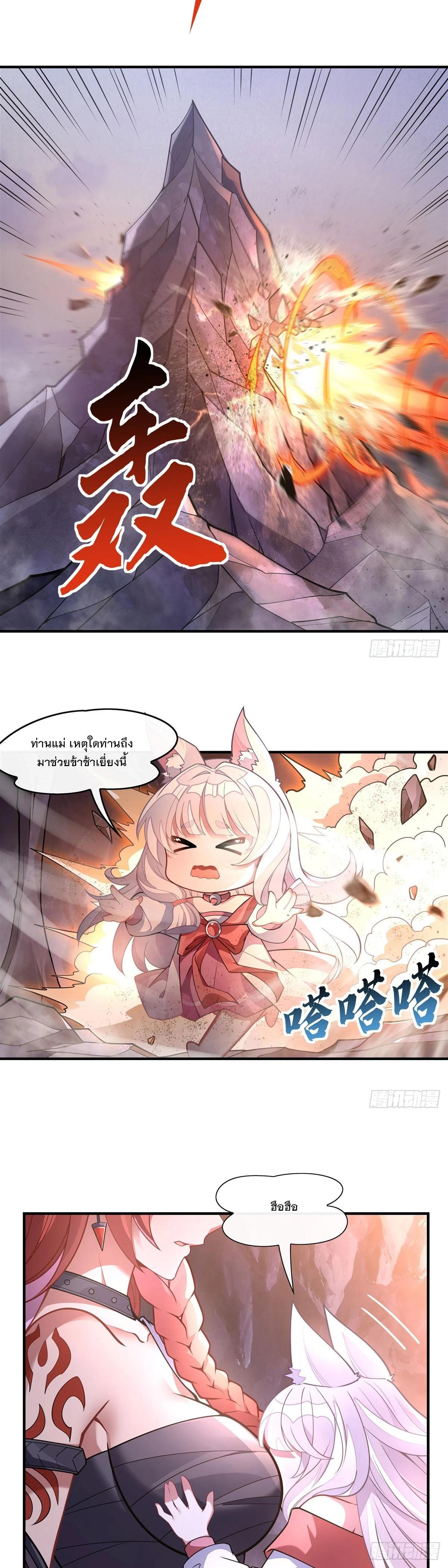 Manga-lc-com อ่านมังงะ อ่านการ์ตูน ออนไลน์ ฟรี My Female Disciples are all Future Masters of the Heavens ตอนที่ 1 2 3 4 5 6 7 8 9 10 11 12 13 14 ฟรี ไม่มีโฆษณา Manga-lc - อ่าน มังงะ อ่าน การ์ตูน ออนไลน์ อ่านมังงะ ฟรี