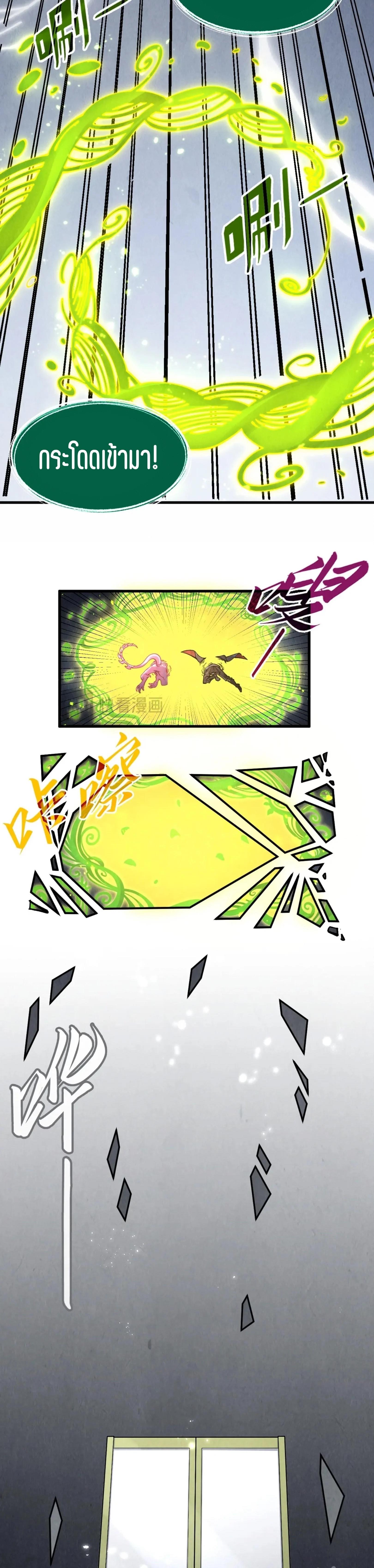 Manga-lc-com อ่านมังงะ อ่านการ์ตูน ออนไลน์ ฟรี The Eternal Supreme ตอนที่ 1 2 3 4 5 6 7 8 9 10 11 12 13 14 ฟรี ไม่มีโฆษณา Manga-lc - อ่าน มังงะ อ่าน การ์ตูน ออนไลน์ อ่านมังงะ ฟรี