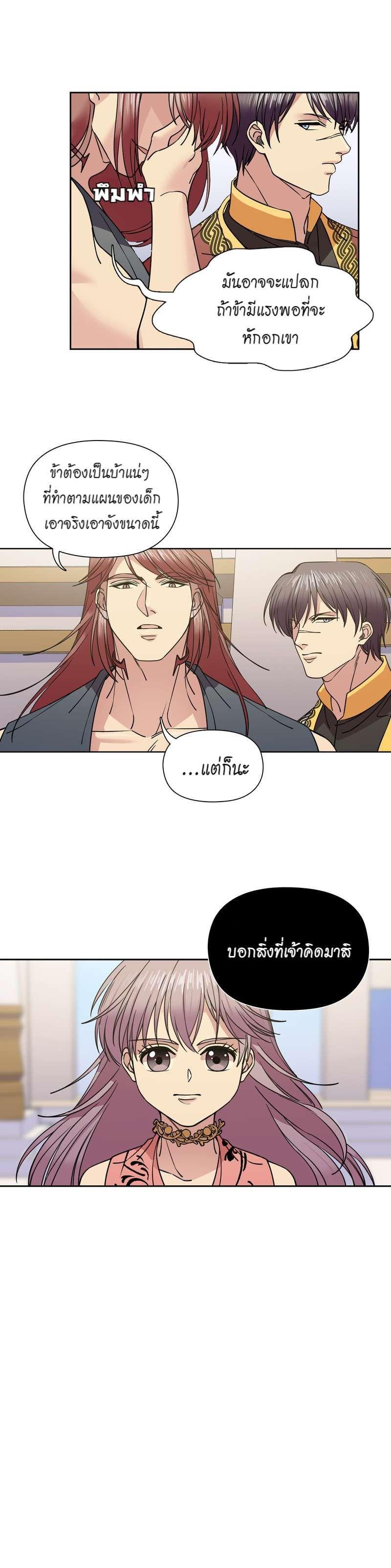 Manga-lc-com อ่านมังงะ อ่านการ์ตูน ออนไลน์ ฟรี I was Reborn as the Villainess’ Father and I Need XXX to Survive! ตอนที่ 1 2 3 4 5 6 7 8 9 10 11 12 13 14 ฟรี ไม่มีโฆษณา Manga-lc - อ่าน มังงะ อ่าน การ์ตูน ออนไลน์ อ่านมังงะ ฟรี