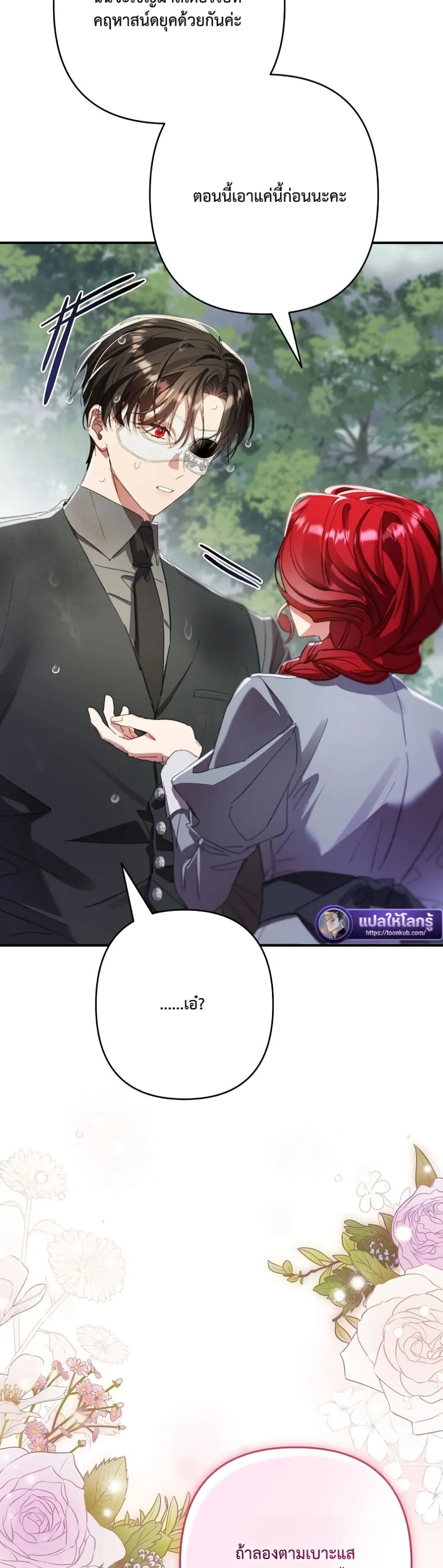 Manga-lc-com อ่านมังงะ อ่านการ์ตูน ออนไลน์ ฟรี I Faked a Pregnancy, but My Husband Returned ตอนที่ 1 2 3 4 5 6 7 8 9 10 11 12 13 14 ฟรี ไม่มีโฆษณา Manga-lc - อ่าน มังงะ อ่าน การ์ตูน ออนไลน์ อ่านมังงะ ฟรี