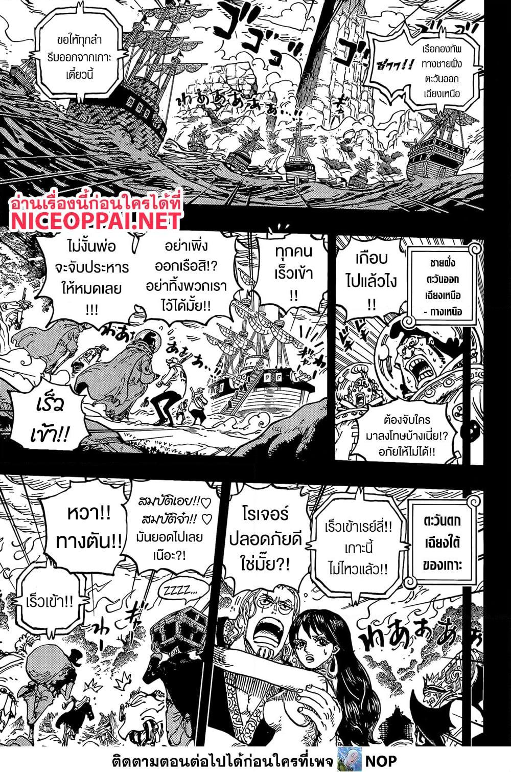 Manga-lc-com อ่านมังงะ อ่านการ์ตูน ออนไลน์ ฟรี One Piece ตอนที่ 1 2 3 4 5 6 7 8 9 10 11 12 13 14 ฟรี ไม่มีโฆษณา Manga-lc - อ่าน มังงะ อ่าน การ์ตูน ออนไลน์ อ่านมังงะ ฟรี