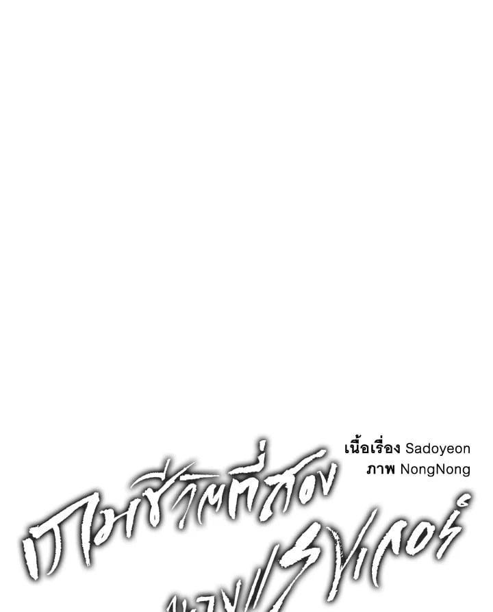 Manga-lc-com อ่านมังงะ อ่านการ์ตูน ออนไลน์ ฟรี Second Life Ranker ตอนที่ 1 2 3 4 5 6 7 8 9 10 11 12 13 14 ฟรี ไม่มีโฆษณา Manga-lc - อ่าน มังงะ อ่าน การ์ตูน ออนไลน์ อ่านมังงะ ฟรี