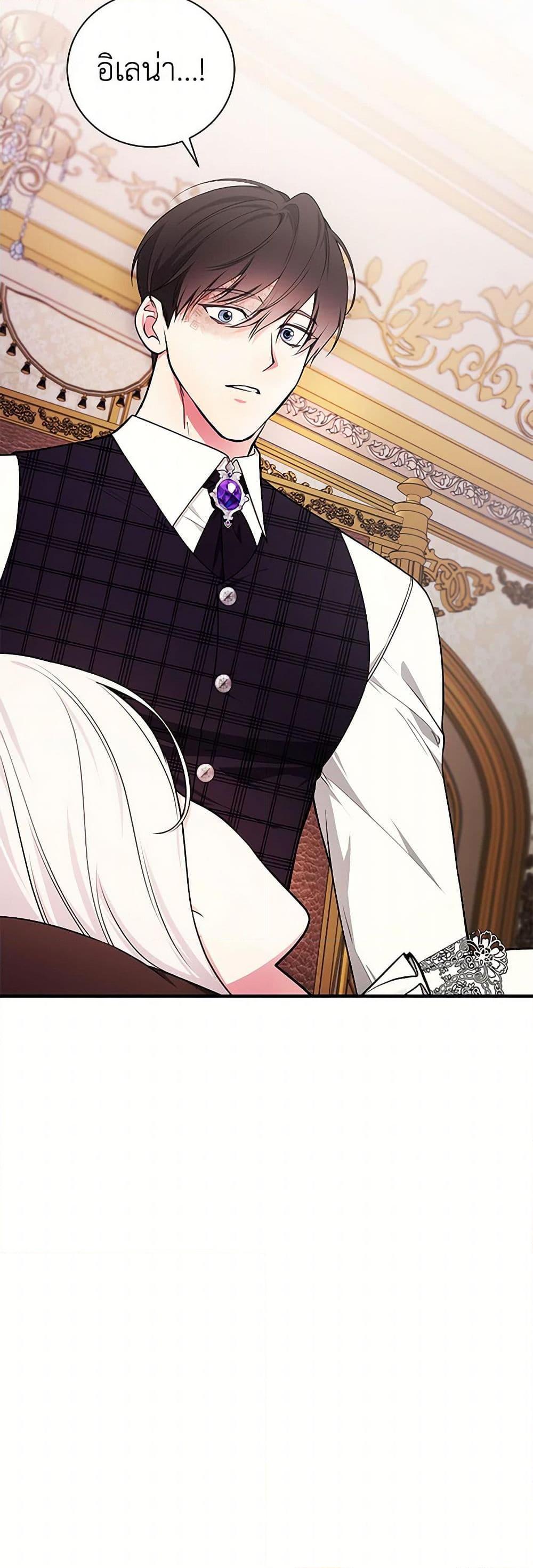 Manga-lc-com อ่านมังงะ อ่านการ์ตูน ออนไลน์ ฟรี I’ll Become the Mother of the Hero ตอนที่ 1 2 3 4 5 6 7 8 9 10 11 12 13 14 ฟรี ไม่มีโฆษณา Manga-lc - อ่าน มังงะ อ่าน การ์ตูน ออนไลน์ อ่านมังงะ ฟรี