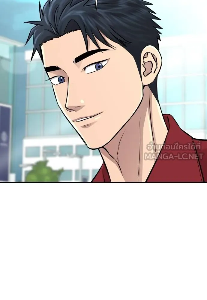 หลานอัจฉริยะ ตอนที่ 23 รูปที่ 17