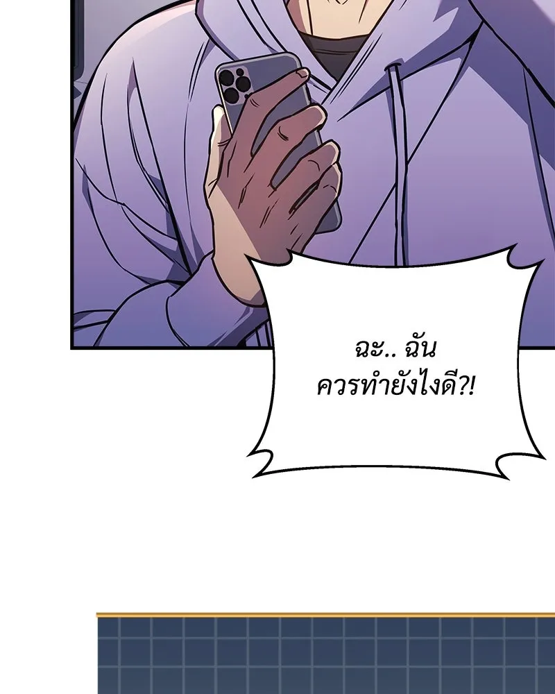 สัปดาห์นี้งดอัปตอนใหม่ ตอนที่ 23 รูปที่ 37