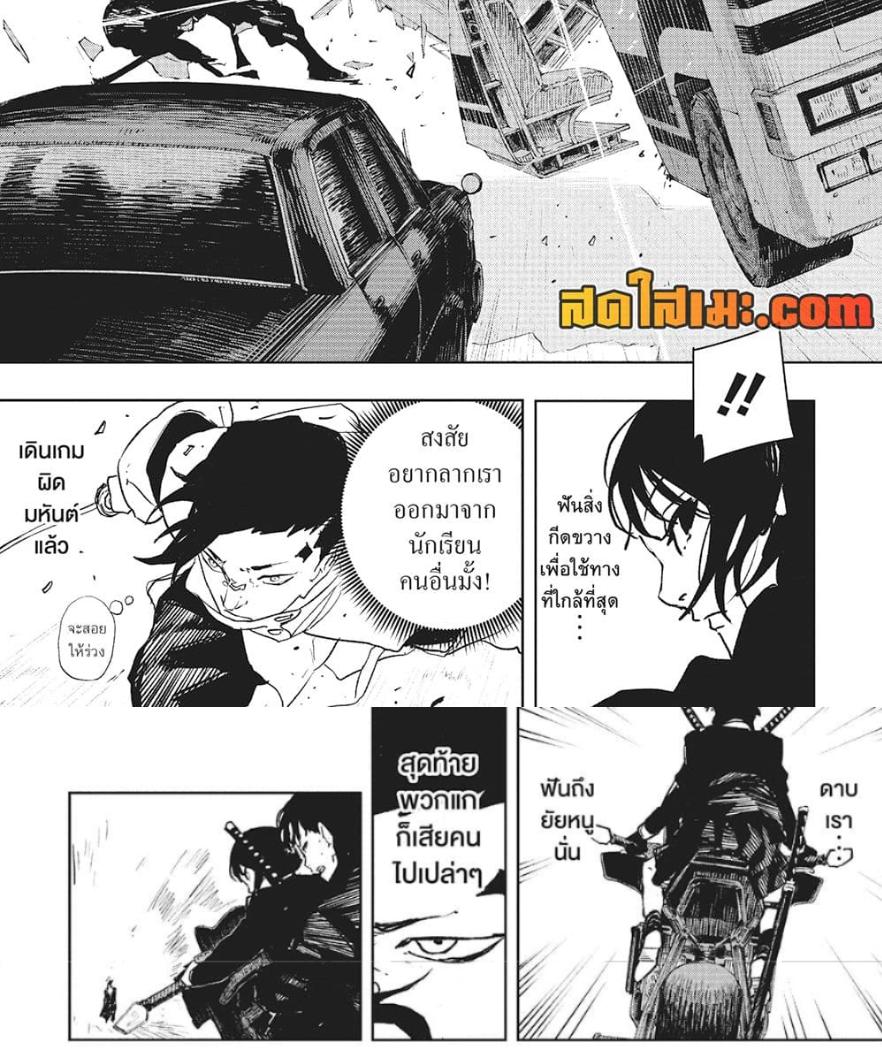 Manga-lc-com อ่านมังงะ อ่านการ์ตูน ออนไลน์ ฟรี Kagurabachi ตอนที่ 1 2 3 4 5 6 7 8 9 10 11 12 13 14 ฟรี ไม่มีโฆษณา Manga-lc - อ่าน มังงะ อ่าน การ์ตูน ออนไลน์ อ่านมังงะ ฟรี
