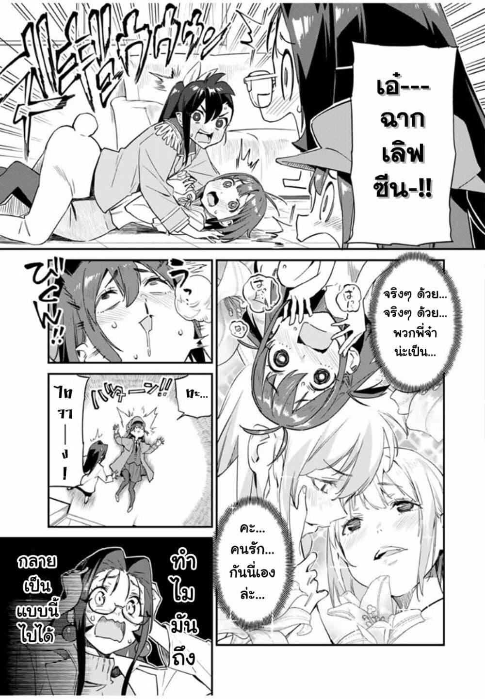 Manga-lc-com อ่านมังงะ อ่านการ์ตูน ออนไลน์ ฟรี Youkai Izakaya non Bere ke ตอนที่ 1 2 3 4 5 6 7 8 9 10 11 12 13 14 ฟรี ไม่มีโฆษณา Manga-lc - อ่าน มังงะ อ่าน การ์ตูน ออนไลน์ อ่านมังงะ ฟรี