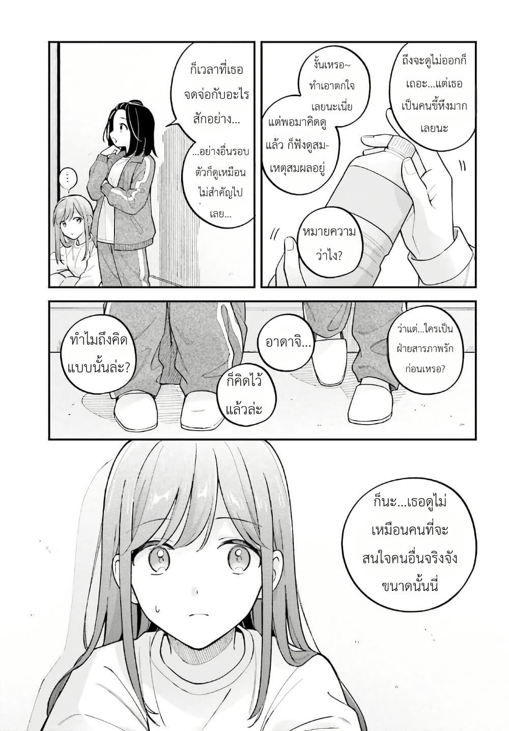 Manga-lc-com อ่านมังงะ อ่านการ์ตูน ออนไลน์ ฟรี Adachi to Shimamura (Yuzuhara Moke) ตอนที่ 1 2 3 4 5 6 7 8 9 10 11 12 13 14 ฟรี ไม่มีโฆษณา Manga-lc - อ่าน มังงะ อ่าน การ์ตูน ออนไลน์ อ่านมังงะ ฟรี