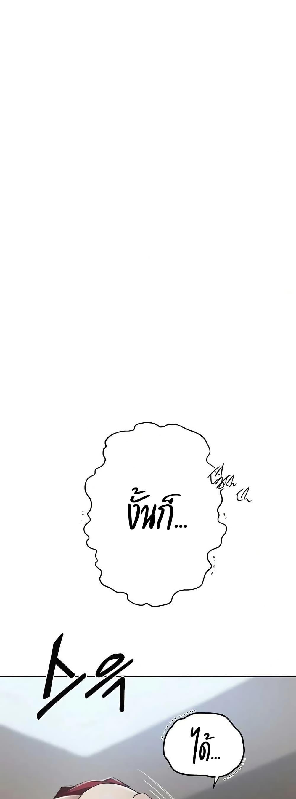 Doujin-Lc- อ่าน โดจิน มังฮวา เกาหลี ญี่ปุ่น จีน แปลไทย Secret Class ตอนที่ 1 2 3 4 5 6 7 8 9 10 11 12 13 14 ฟรี ไม่มีโฆษณา อ่าน โดจิน Manhwa เกาหลี ญี่ปุ่น จีน เรามีครบ คัดมาให้เน้นๆ โดจิน 18+ รับประกันความฟินโดย  Doujin Lc
