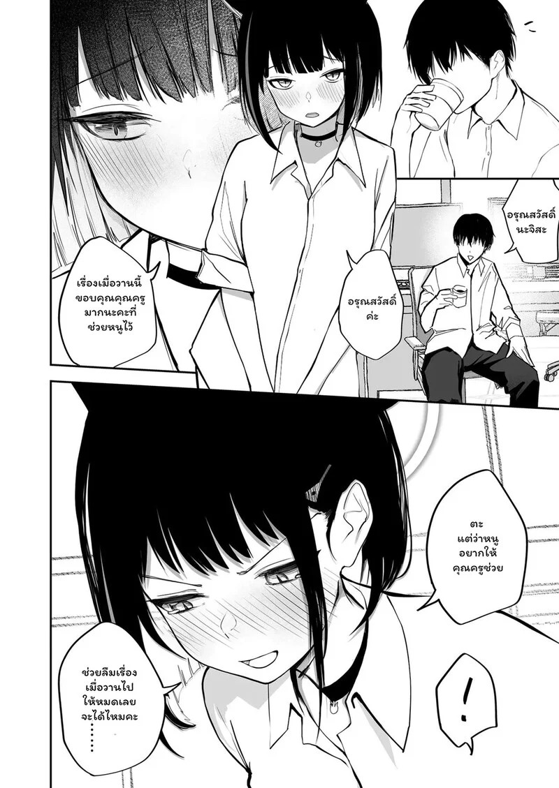 Doujin-Lc- อ่าน โดจิน มังฮวา เกาหลี ญี่ปุ่น จีน แปลไทย 100 วันแห่งสัญชาตญาณ  [DION (DION)] 100 Nichi Bun no Honnou 100天份的本能 (Blue Archive) ตอนที่ 1 ฟรี ไม่มีโฆษณา อ่าน โดจิน Manhwa เกาหลี ญี่ปุ่น จีน เรามีครบ คัดมาให้เน้นๆ โดจิน 18+ รับประกันความฟินโดย Doujin Lc