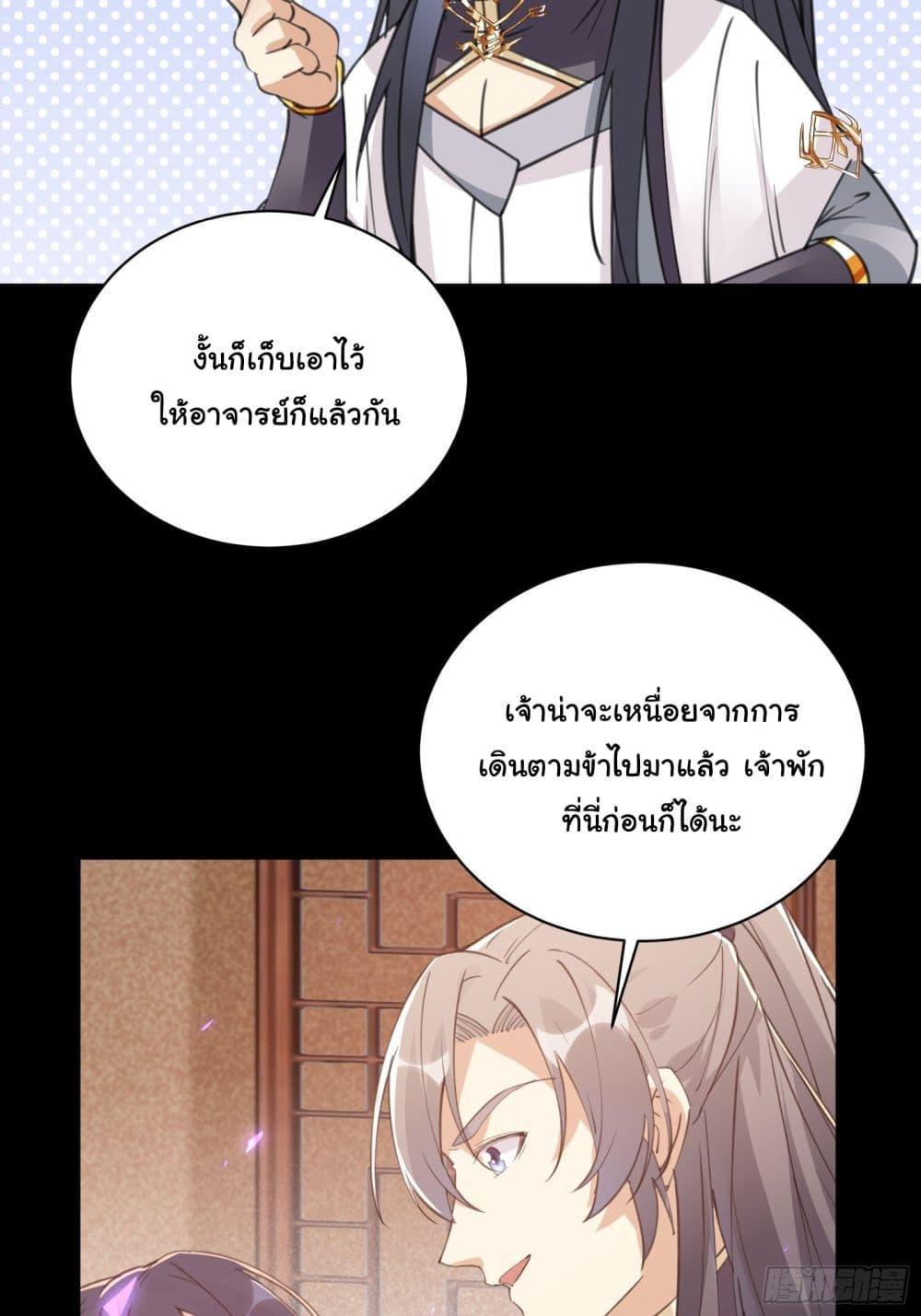 Manga-lc-com อ่านมังงะ อ่านการ์ตูน ออนไลน์ ฟรี Cultivating Immortality Requires a Rich Woman ตอนที่ 1 2 3 4 5 6 7 8 9 10 11 12 13 14 ฟรี ไม่มีโฆษณา Manga-lc - อ่าน มังงะ อ่าน การ์ตูน ออนไลน์ อ่านมังงะ ฟรี
