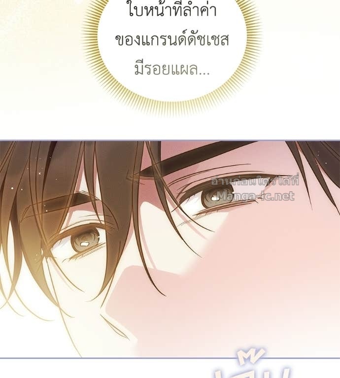 Doujin-Lc- อ่าน โดจิน มังฮวา เกาหลี ญี่ปุ่น จีน แปลไทย แกรนด์ดัชเชสล็อกมง ตอนที่ 1 2 3 4 5 6 7 8 9 10 11 12 13 14 ฟรี ไม่มีโฆษณา อ่าน โดจิน Manhwa เกาหลี ญี่ปุ่น จีน เรามีครบ คัดมาให้เน้นๆ โดจิน 18+ รับประกันความฟินโดย Doujin Lc