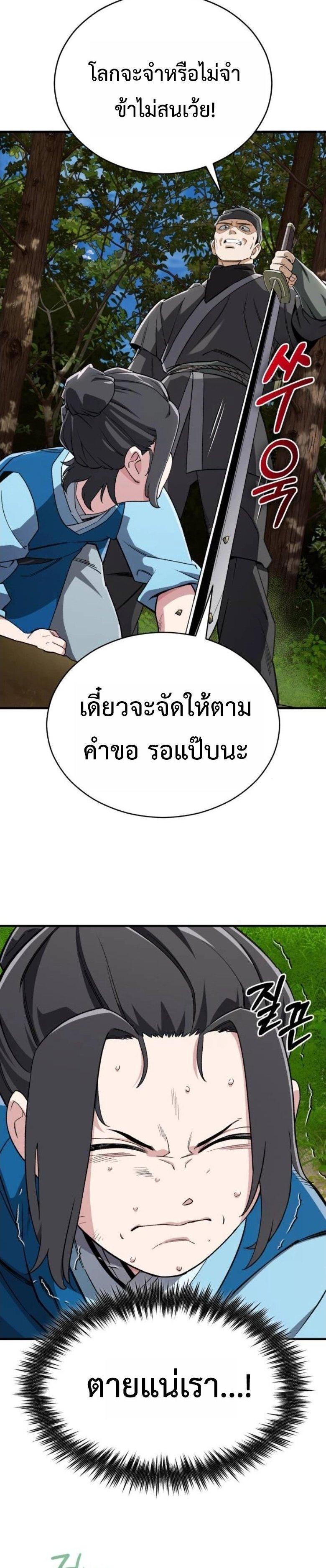 Manga-lc-com อ่านมังงะ อ่านการ์ตูน ออนไลน์ ฟรี Error establishing a Redis connection ตอนที่ 1 2 3 4 5 6 7 8 9 10 11 12 13 14 ฟรี ไม่มีโฆษณา Manga-lc - อ่าน มังงะ อ่าน การ์ตูน ออนไลน์ อ่านมังงะ ฟรี
