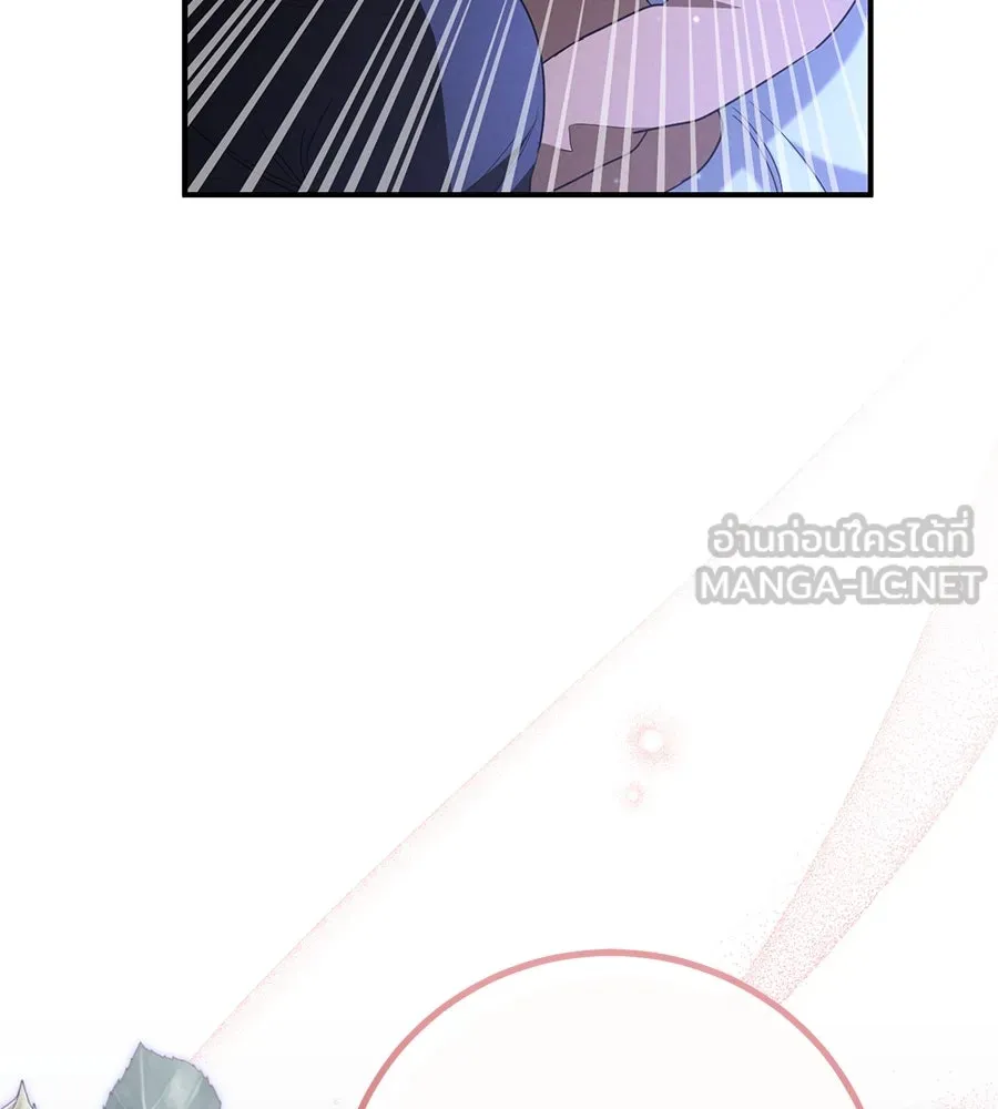 เรือนจำรัก ตอนที่ 19 รูปที่ 15
