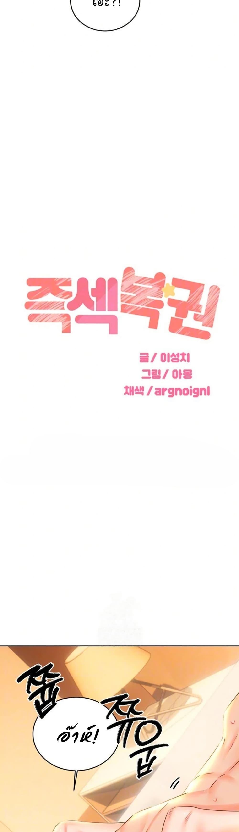 Doujin-Lc- อ่าน โดจิน มังฮวา เกาหลี ญี่ปุ่น จีน แปลไทย Lottery Ticket ตอนที่ 1 2 3 4 5 6 7 8 9 10 11 12 13 14 ฟรี ไม่มีโฆษณา อ่าน โดจิน Manhwa เกาหลี ญี่ปุ่น จีน เรามีครบ คัดมาให้เน้นๆ โดจิน 18+ รับประกันความฟินโดย  Doujin Lc