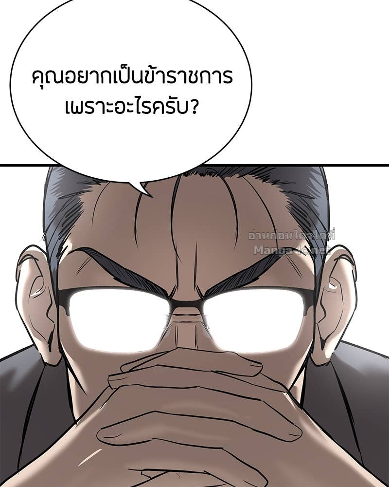 Doujin-Lc- อ่าน โดจิน มังฮวา เกาหลี ญี่ปุ่น จีน แปลไทย ข้าราชการพิเศษ ตอนที่ 1 2 3 4 5 6 7 8 9 10 11 12 13 14 ฟรี ไม่มีโฆษณา อ่าน โดจิน Manhwa เกาหลี ญี่ปุ่น จีน เรามีครบ คัดมาให้เน้นๆ โดจิน 18+ รับประกันความฟินโดย Doujin Lc