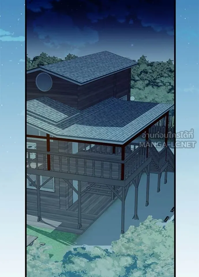 Villain to kill ตอนที่ 194 รูปที่ 109