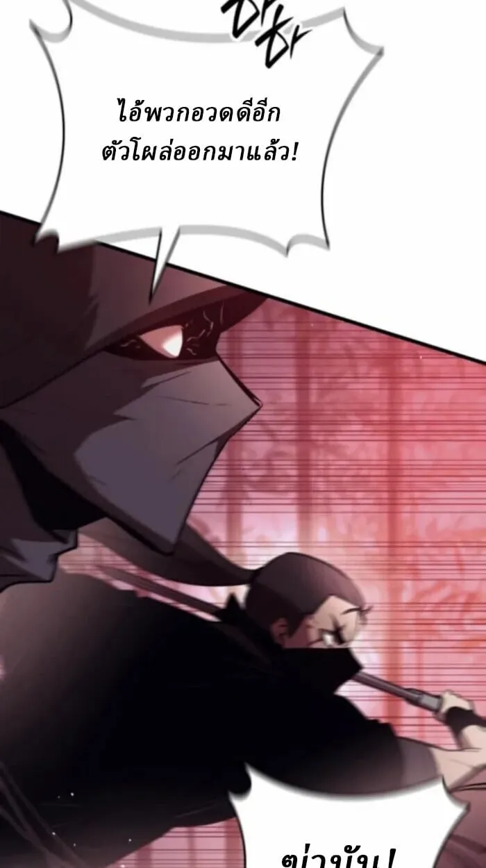 Rebirth of the Divine Demon การหวนค_นของมารสวรรค_ผ_พ_ช_ตใต_หล_า ตอนที่ ตอนที่ 11 รูปที่ 42