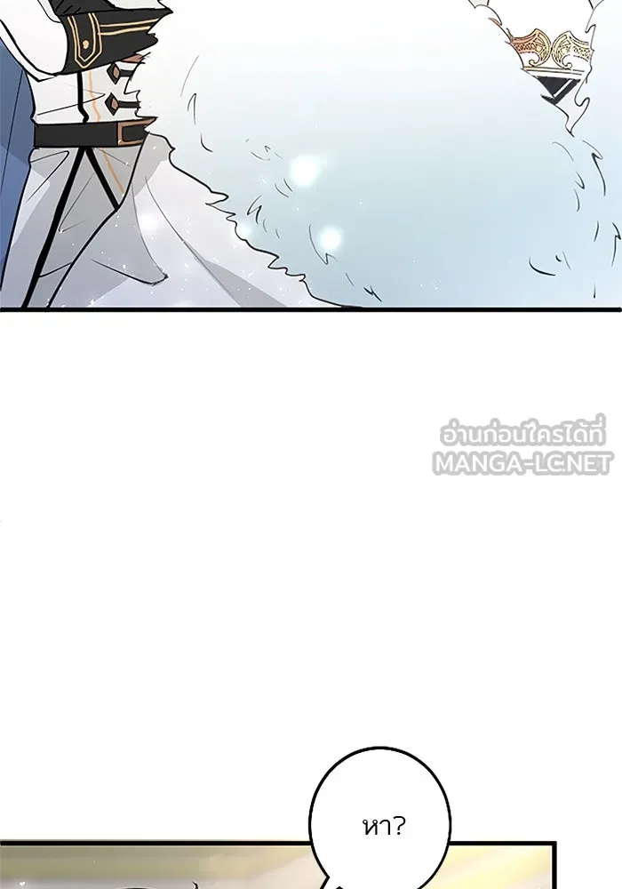 คุณหนูย้อนเวลามาเป็นอัศวิน ตอนที่ 23 รูปที่ 24