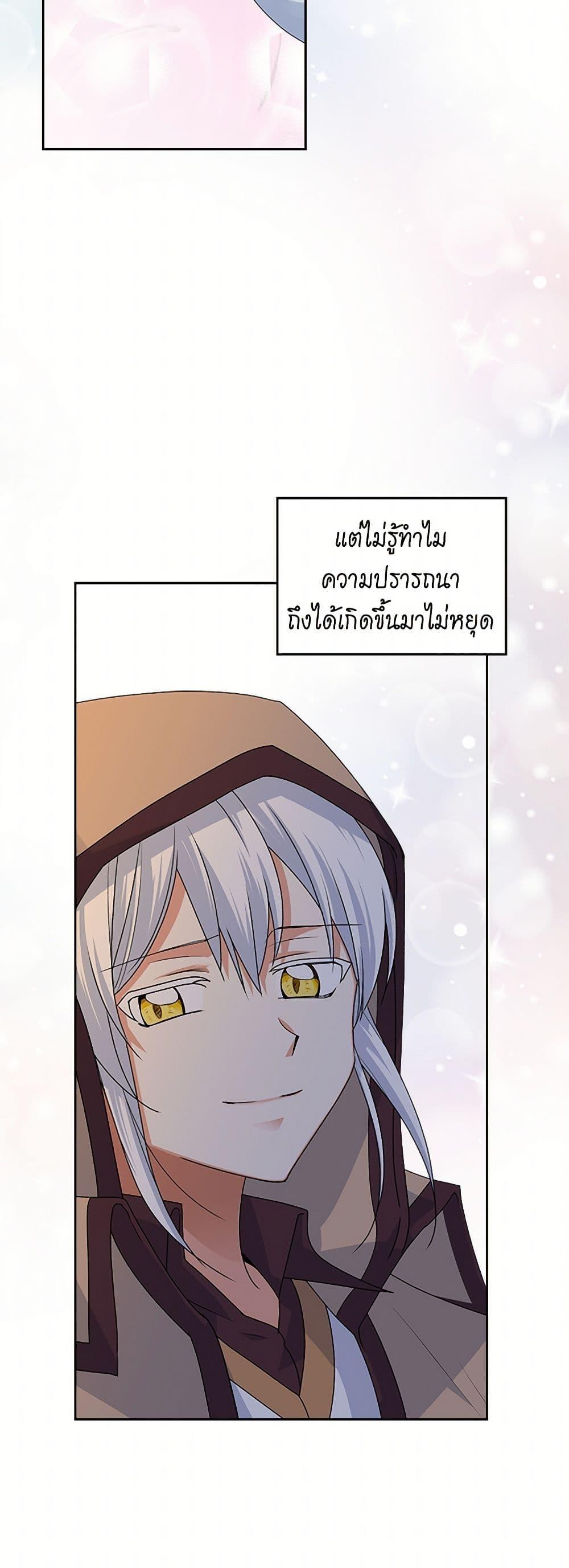 Manga-lc-com อ่านมังงะ อ่านการ์ตูน ออนไลน์ ฟรี The Antagonist’s Pet ตอนที่ 1 2 3 4 5 6 7 8 9 10 11 12 13 14 ฟรี ไม่มีโฆษณา Manga-lc - อ่าน มังงะ อ่าน การ์ตูน ออนไลน์ อ่านมังงะ ฟรี
