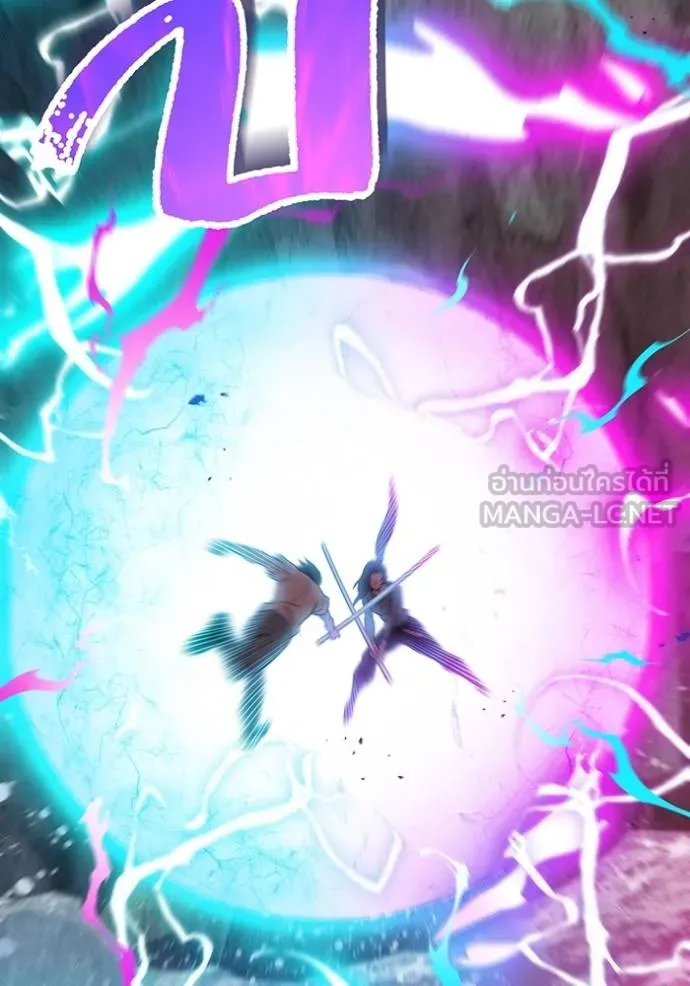 ฮันเตอร์สกิลโกง ตอนที่ 29 รูปที่ 158