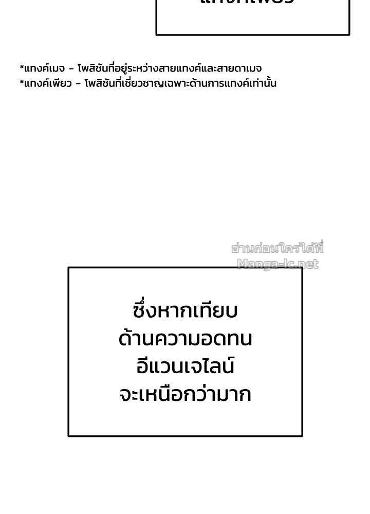 Doujin-Lc- อ่าน โดจิน มังฮวา เกาหลี ญี่ปุ่น จีน แปลไทย ผู้พิชิตเกมป้องกันฐาน ตอนที่ 1 2 3 4 5 6 7 8 9 10 11 12 13 14 ฟรี ไม่มีโฆษณา อ่าน โดจิน Manhwa เกาหลี ญี่ปุ่น จีน เรามีครบ คัดมาให้เน้นๆ โดจิน 18+ รับประกันความฟินโดย Doujin Lc