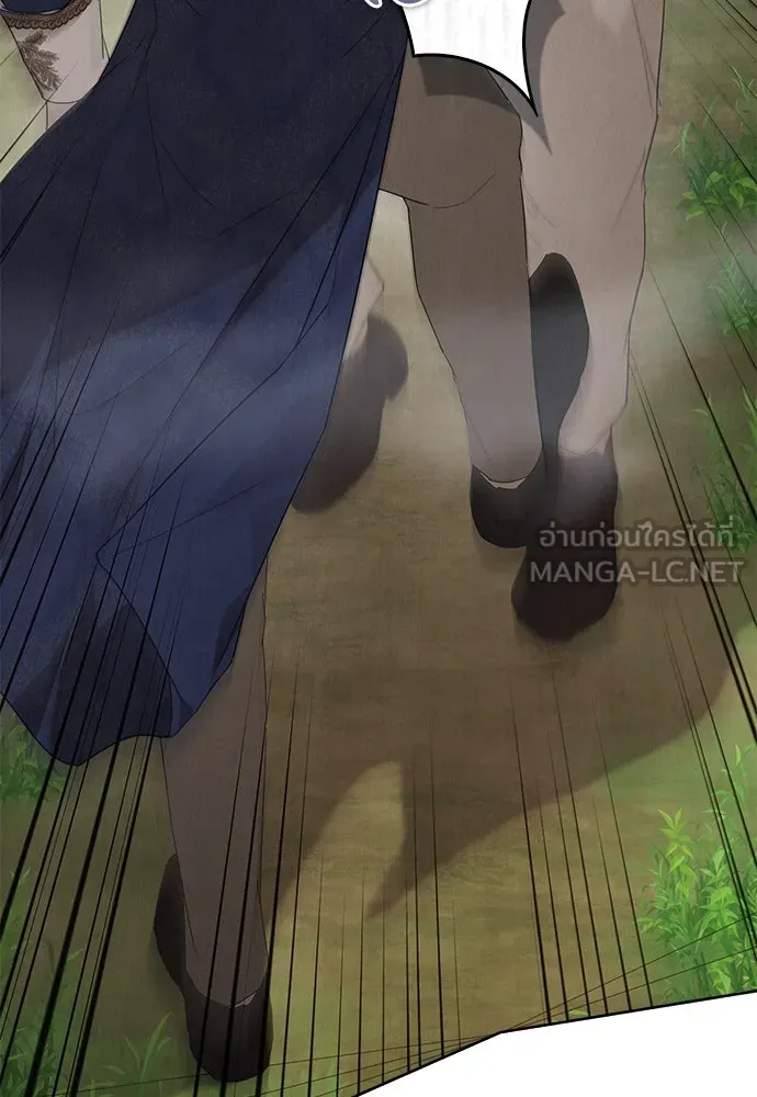 ลูกสาวตัวปลอมของท่านดยุก ตอนที่ 23 รูปที่ 42