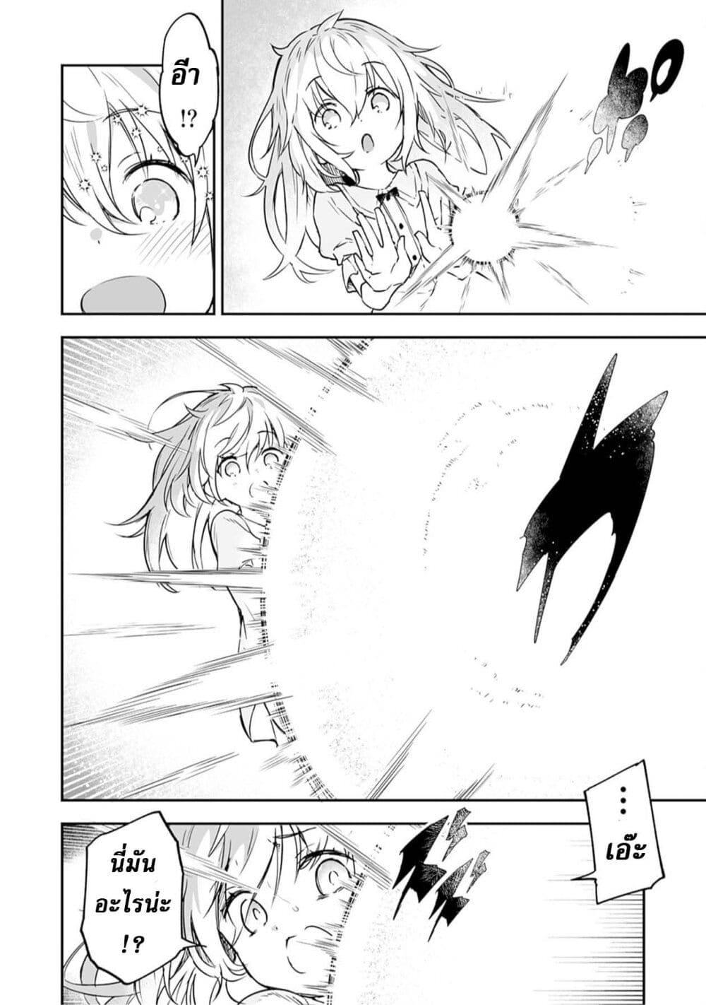 Manga-lc-com อ่านมังงะ อ่านการ์ตูน ออนไลน์ ฟรี Jussai no Saikyou Madoushi ตอนที่ 1 2 3 4 5 6 7 8 9 10 11 12 13 14 ฟรี ไม่มีโฆษณา Manga-lc - อ่าน มังงะ อ่าน การ์ตูน ออนไลน์ อ่านมังงะ ฟรี