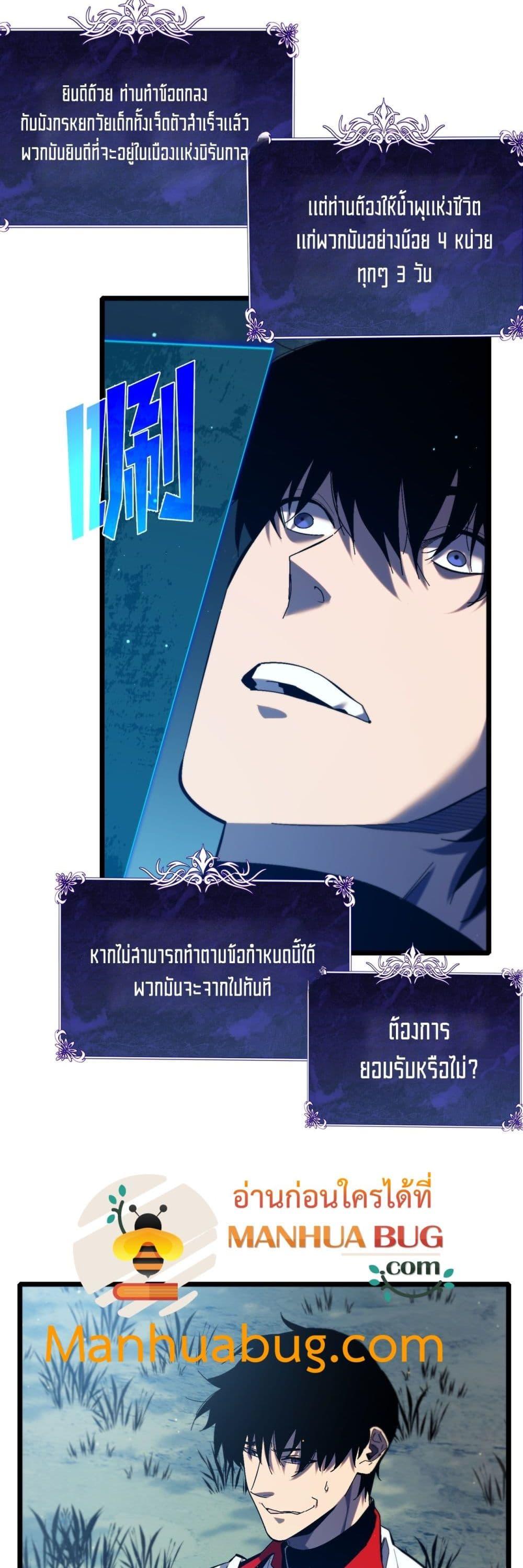 Manga-lc-com อ่านมังงะ อ่านการ์ตูน ออนไลน์ ฟรี MyPassiveSkil ตอนที่ 1 2 3 4 5 6 7 8 9 10 11 12 13 14 ฟรี ไม่มีโฆษณา Manga-lc - อ่าน มังงะ อ่าน การ์ตูน ออนไลน์ อ่านมังงะ ฟรี
