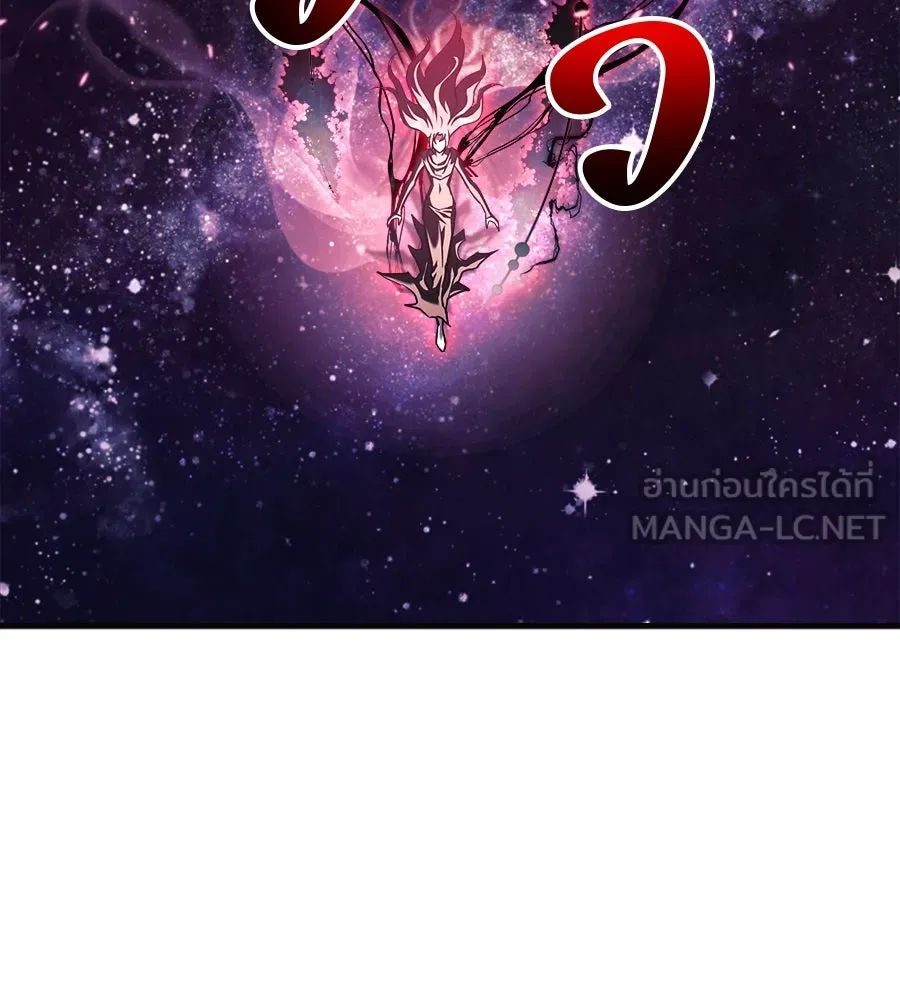 สัปดาห์นี้งดอัปตอนใหม่ ตอนที่ 116 รูปที่ 24