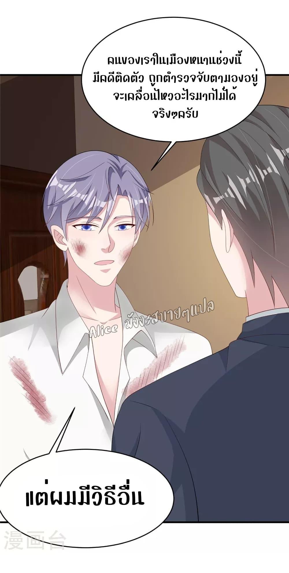 Manga-lc-com อ่านมังงะ อ่านการ์ตูน ออนไลน์ ฟรี ParanoidHiman ตอนที่ 1 2 3 4 5 6 7 8 9 10 11 12 13 14 ฟรี ไม่มีโฆษณา Manga-lc - อ่าน มังงะ อ่าน การ์ตูน ออนไลน์ อ่านมังงะ ฟรี